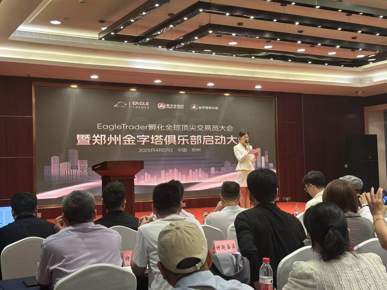 交易黄金平台排名